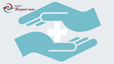 Медицинский крест между руками